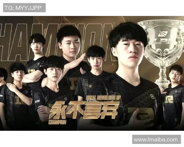 聚焦英雄联盟战术解析：RNG如何运用团队协作与策略制胜